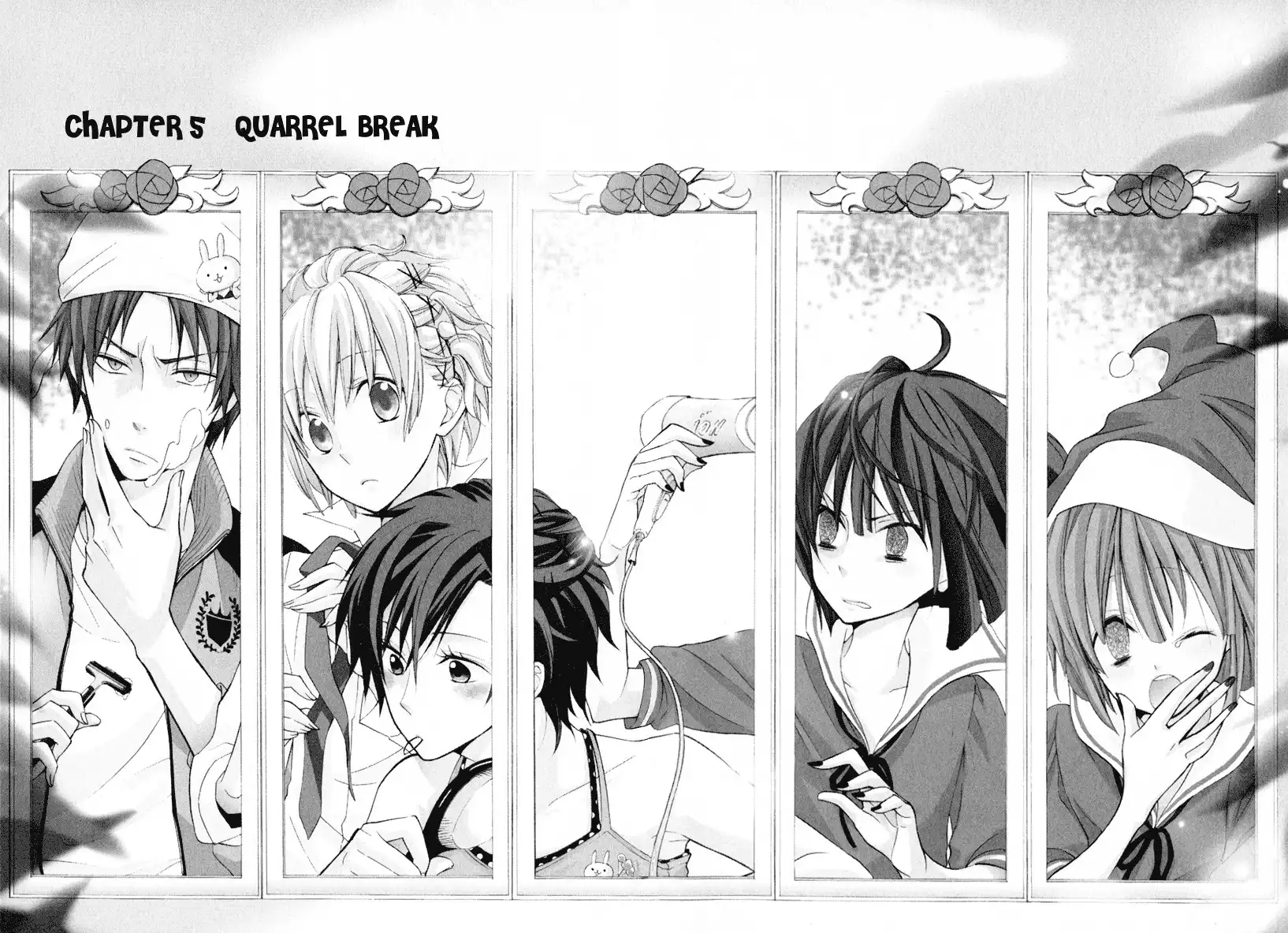 Houou Gakuen Misoragumi Chapter 5 4